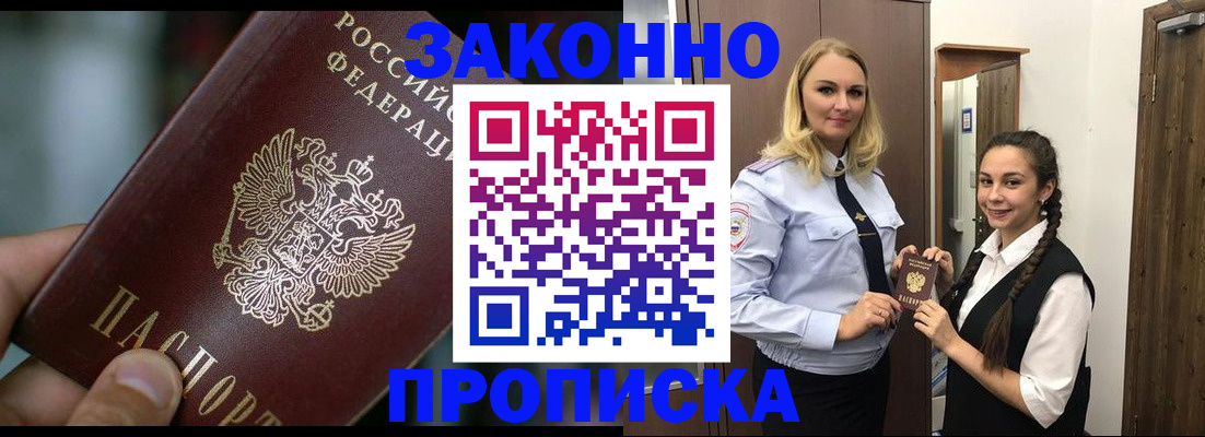 временная регистрация адрес в Пермской области