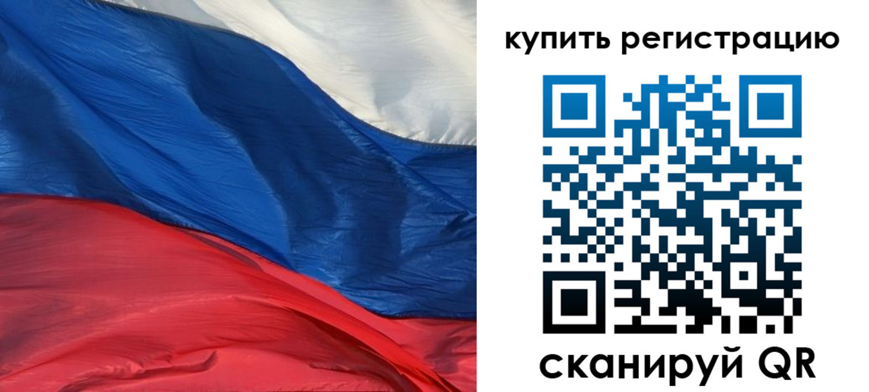 прописка для кредита в Пермской области