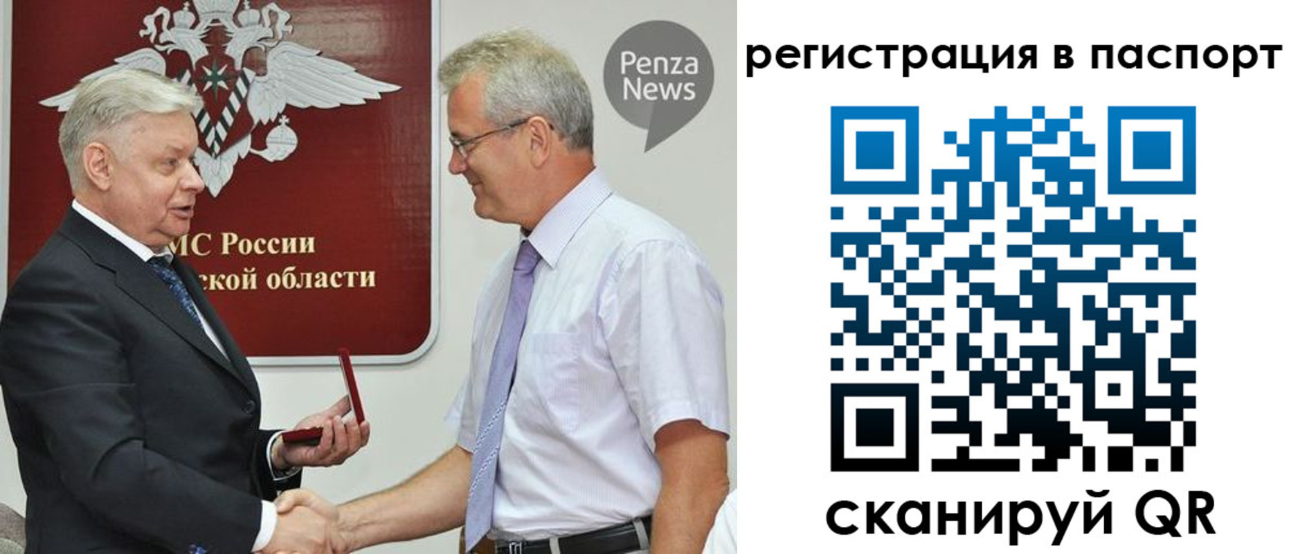 прописка для военкомата в Пермской области