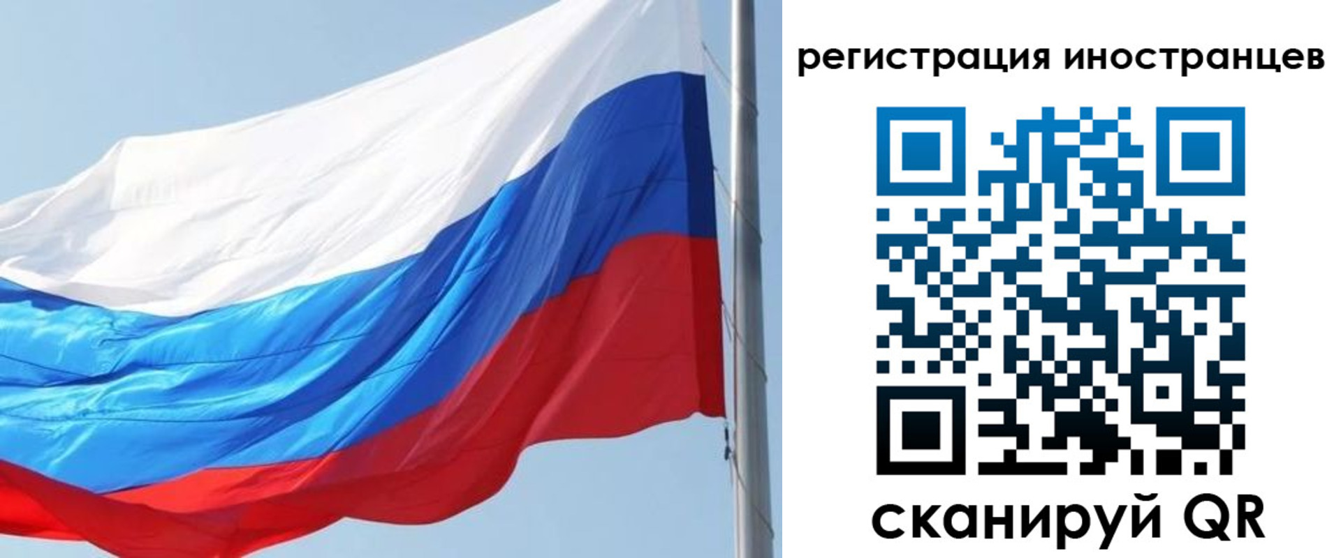 прописка 2025 в Пермской области