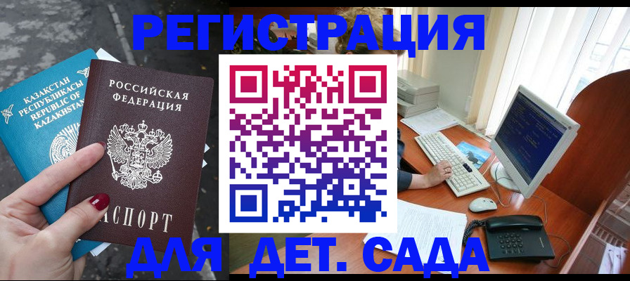 временная регистрация гарантия в Пермской области