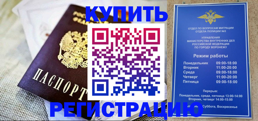 временная регистрация 2025 в Пермской области