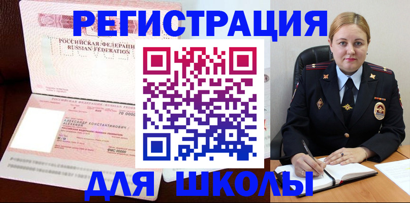 найти адрес прописки в Пермской области