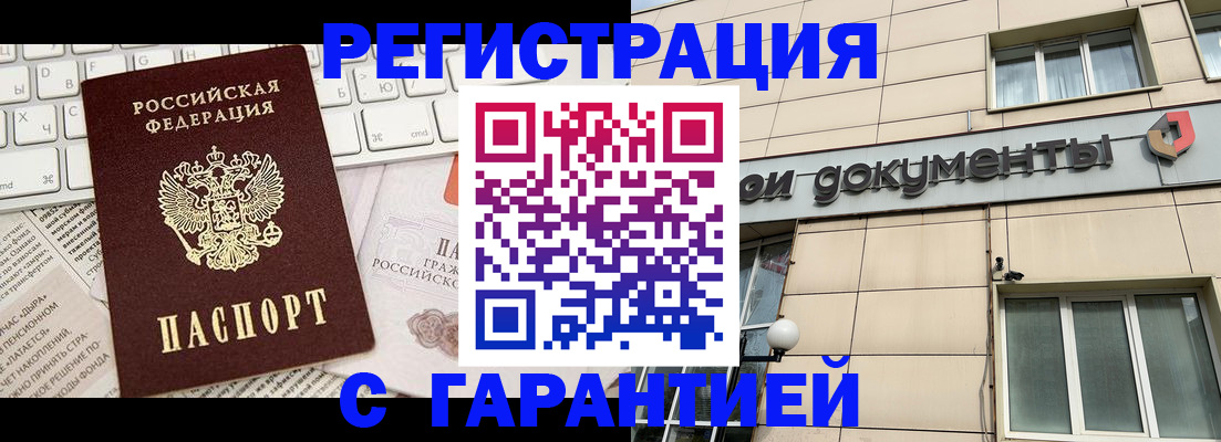форма 3 в Пермской области